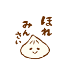 いわみっこの舞（個別スタンプ：20）