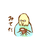 いわみっこの舞（個別スタンプ：23）