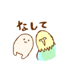 いわみっこの舞（個別スタンプ：26）