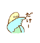いわみっこの舞（個別スタンプ：27）
