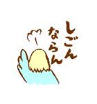 いわみっこの舞（個別スタンプ：30）