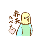 いわみっこの舞（個別スタンプ：32）