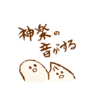 いわみっこの舞（個別スタンプ：34）
