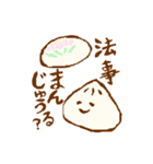 いわみっこの舞（個別スタンプ：35）