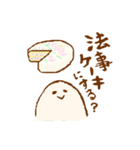 いわみっこの舞（個別スタンプ：36）
