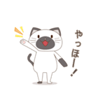 シャムにゃん（個別スタンプ：1）