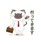 シャムにゃん（個別スタンプ：2）