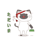 シャムにゃん（個別スタンプ：3）