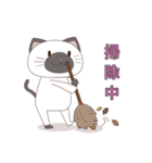 シャムにゃん（個別スタンプ：5）