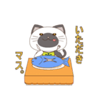 シャムにゃん（個別スタンプ：6）