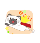 シャムにゃん（個別スタンプ：12）