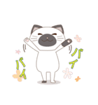 シャムにゃん（個別スタンプ：13）