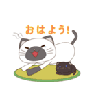 シャムにゃん（個別スタンプ：17）
