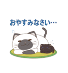 シャムにゃん（個別スタンプ：18）