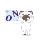 シャムにゃん（個別スタンプ：22）