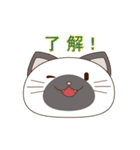 シャムにゃん（個別スタンプ：23）
