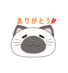 シャムにゃん（個別スタンプ：24）