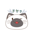 シャムにゃん（個別スタンプ：26）