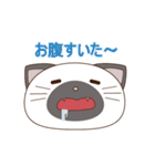 シャムにゃん（個別スタンプ：27）