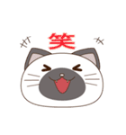 シャムにゃん（個別スタンプ：28）