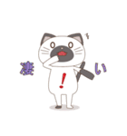 シャムにゃん（個別スタンプ：37）