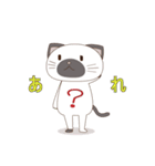 シャムにゃん（個別スタンプ：38）