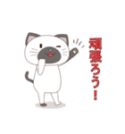 シャムにゃん（個別スタンプ：39）