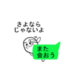 吹き出しに答えるアザラシ（個別スタンプ：14）