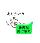 吹き出しに答えるアザラシ（個別スタンプ：29）