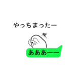 吹き出しに答えるアザラシ（個別スタンプ：33）