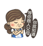 I LOVE MY MOTHER（個別スタンプ：24）