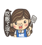 I LOVE MY MOTHER（個別スタンプ：28）