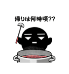 しろいさんとくろいさん2（個別スタンプ：12）