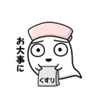 しろいさんとくろいさん2（個別スタンプ：20）