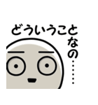 しろいさんとくろいさん2（個別スタンプ：29）