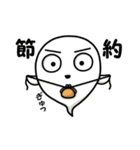 しろいさんとくろいさん2（個別スタンプ：36）
