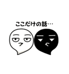 しろいさんとくろいさん2（個別スタンプ：37）