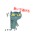 Funny Old Cat（個別スタンプ：40）