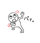 ホワイトメン（個別スタンプ：1）