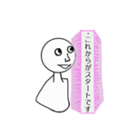 ホワイトメン（個別スタンプ：14）