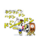 よつどうくん7（個別スタンプ：1）