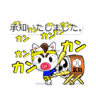 よつどうくん7（個別スタンプ：2）