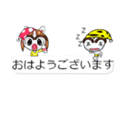 よつどうくん7（個別スタンプ：3）