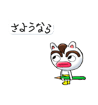 よつどうくん7（個別スタンプ：6）