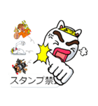 よつどうくん7（個別スタンプ：10）