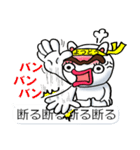 よつどうくん7（個別スタンプ：11）