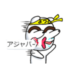 よつどうくん7（個別スタンプ：12）