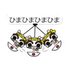 よつどうくん7（個別スタンプ：14）