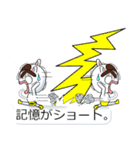 よつどうくん7（個別スタンプ：20）