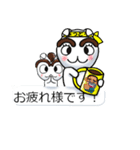 よつどうくん7（個別スタンプ：23）